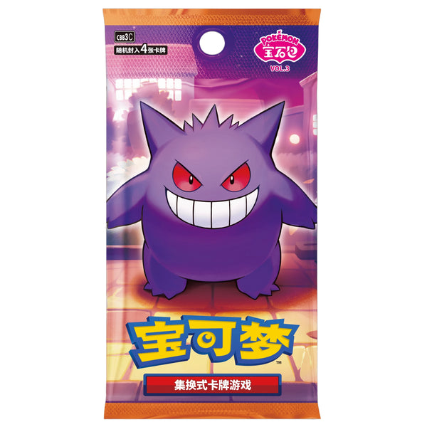 Pokemon Gem Booster Box