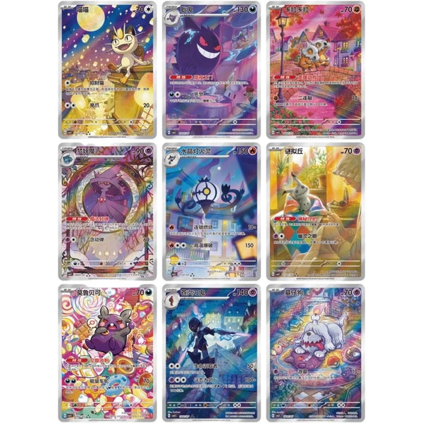 Pokemon GemPack Trading Cards