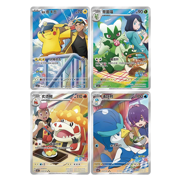 Pokemon GemPack Trading Cards